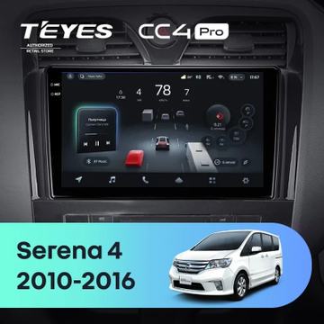 Teyes CC4 Pro (Экран 9,5") на Android 13, 8-ядер, 12ГБ-256ГБ, SIM-слот — на Nissan Serena