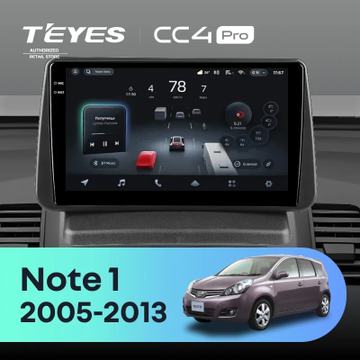 Teyes CC4 Pro (0din) (Экран 9,5") на Android 13, 8-ядер, 8ГБ-128ГБ, SIM-слот — на Nissan Note